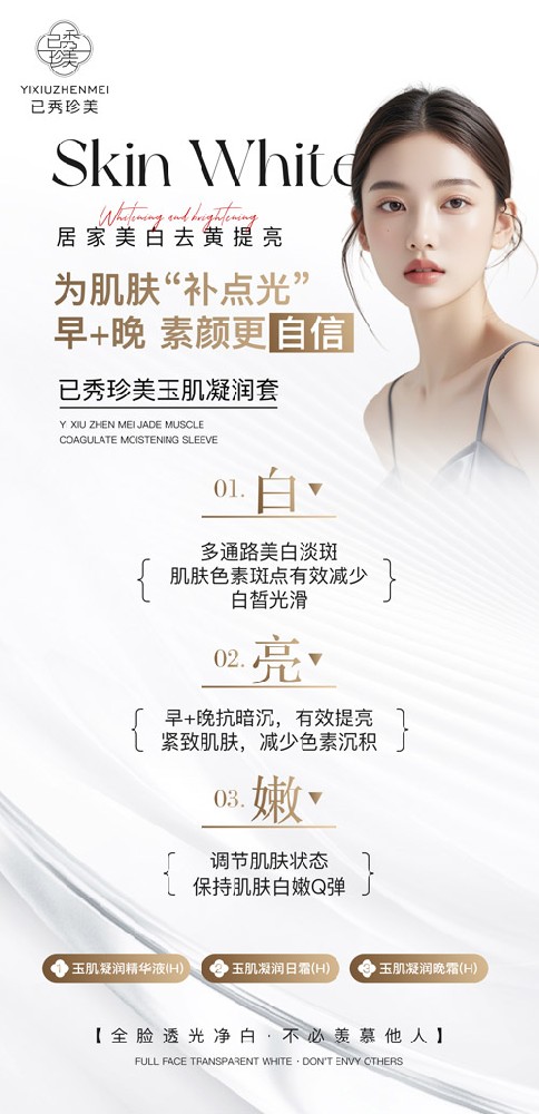 已秀减肥怎么样合作