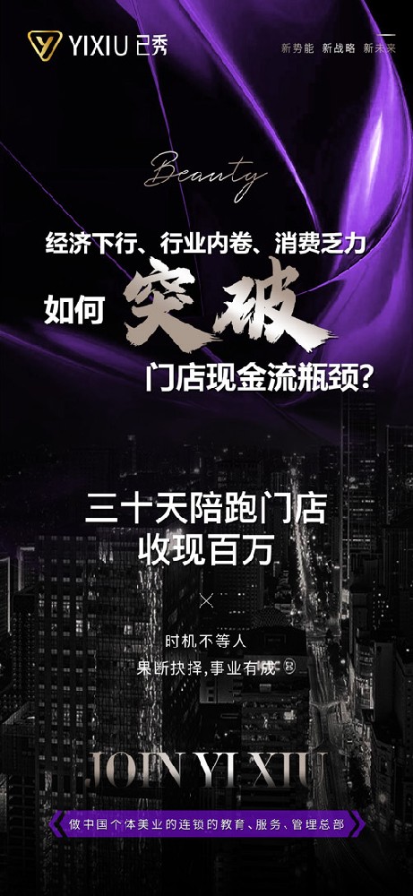 已秀减肥合作靠谱吗 合作减肥瘦身